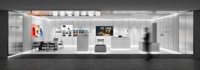 现代智能家居展厅3D模型下载